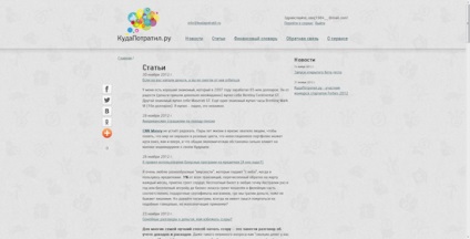 Așa cum am simplificat finanțele și ar putea permite mai multe credite fără faktrum (kudapotratil.ru) Așa cum am simplificat finanțele și ar putea permite mai multe credite fără faktrum
