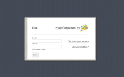 Așa cum am simplificat finanțele și ar putea permite mai multe credite fără faktrum (Declarația) Așa cum am simplificat finanțele și ar putea permite mai multe credite fără faktrum