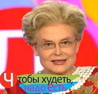Cum de a elimina stomac, și dacă este posibil, timp de 3 zile (posibil) Cum de a elimina stomac timp de 3 zile, și dacă este posibil