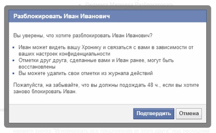 Cum de a interzice unei persoane de pe Facebook și de a debloca-l (facebook) Cum de a interzice unei persoane de pe Facebook și de a debloca-l