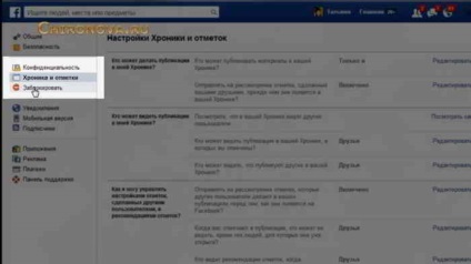 Cum de a interzice unei persoane de pe Facebook și de a debloca aceasta (interzicerea) Cum de a interzice unei persoane de pe Facebook și de a debloca-l