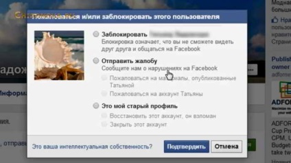 Cum de a interzice unei persoane de pe Facebook și de a debloca-l (uman) Cum de a interzice unei persoane de pe Facebook și de a debloca-l