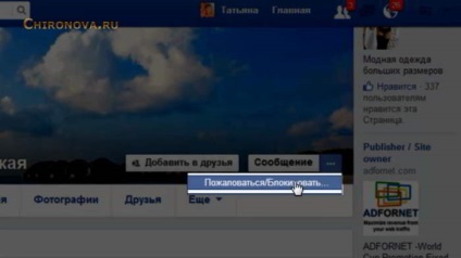 Cum de a interzice unei persoane de pe Facebook și de a debloca-l (facebook) Cum de a interzice unei persoane de pe Facebook și de a debloca-l