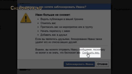 Cum de a interzice unei persoane de pe Facebook și de a debloca-l (facebook) Cum de a interzice unei persoane de pe Facebook și de a debloca-l