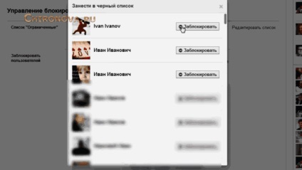 Cum de a interzice unei persoane de pe Facebook și de a debloca (ca persoană interzis în Facebook) Cum de a interzice unei persoane de pe Facebook și de a debloca-l