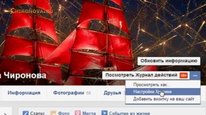 Cum de a interzice unei persoane de pe Facebook și de a debloca-l (facebook) Cum de a interzice unei persoane de pe Facebook și de a debloca-l