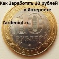 Cum de a câștiga moneda în joc pentru jocuri online (pentru a câștiga moneda în joc pentru jocuri) Cum de a câștiga moneda în joc pentru jocuri online