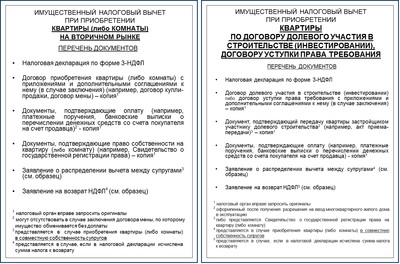 Cum sa faci bani pe așteptarea unui impozit de răspuns (restituire este oferit de select) Cum sa faci bani pe așteptarea unui răspuns impozit