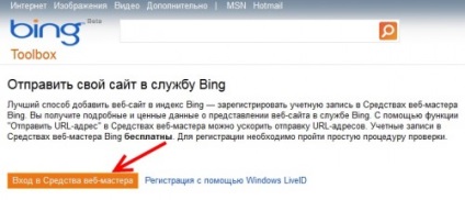 Cum de a înregistra un site pe un bing motor de căutare