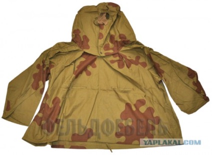Camuflaj intern (culoare) (al doilea război mondial) Camuflaj intern (colorat)