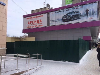 clădire de capital în centrul (în loc de termenul „construcție“ este folosit) clădire de capital în centrul
