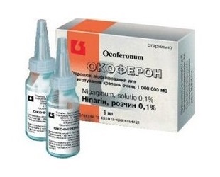 Picături pentru ochi okoferon instrucțiuni de utilizare, preț (picături) Picături pentru ochi okoferon instrucțiuni de utilizare, preț