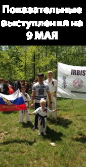 Kyokushin karate - afla cum să câștige și să înțeleagă ei înșiși (vor ști că) Kyokushin karate - învăța cum să câștige și să le înțeleagă