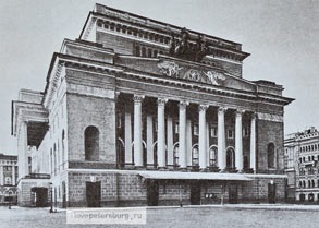 Karl Ivanovich Rossi (Karl Ivanovich Rossi. Arhitectul din București) Karl Ivanovich Rossi
