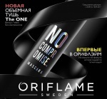 Catalog de Oriflame (catalog) Catalog Oriflame