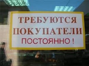 Clientul are întotdeauna dreptate (client) Clientul este întotdeauna dreptate
