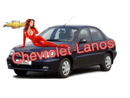 Atunci când se dorește să efectueze modificări de ulei în motor Chevrolet Lanos (ulei) Atunci când este necesar să se efectueze înlocuirea uleiului de motor Chevrolet Lanos