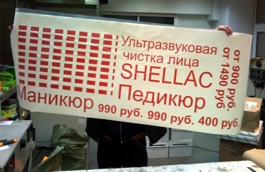 Decupare pe contur de autocolante, în formă de autocolante pentru a comanda ieftin tipografie, estul (creț) Decupare pe contur de autocolante, în formă de autocolante pentru a comanda ieftin tipografie, estul