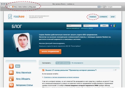 Sfaturi de blogging Corporate (Babkee produs nou) Sfaturi de blogging Corporate