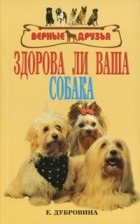 boli pisici persane (boala pisică persană) Boala pisică persană