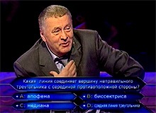 Cine vrea să fie un milionar adresa, site-ul oficial, comentarii, program de joc în zona (site-ul care vrea să fie un milionar?) Cine vrea să fie un milionar adresa, site-ul oficial, comentarii, program de joc în zona