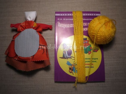 Caddis Doll acoperi propriile lor mâini (papusa) Caddis Doll acoperi propriile lor mâini