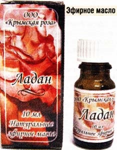 Tratamentul de tămâie, sunteți sănătoși (aroma de tămâie bisericii) Tratamentul de tămâie, ești sănătos