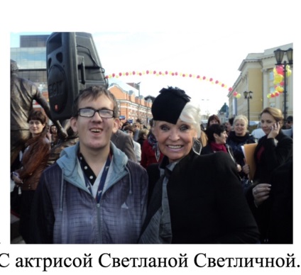 Este mai bine să aprinzi o lumânare mică - Irkutsk Consiliul Oblast Femeilor (școală) Este mai bine să aprinzi o lumânare mică - Irkutsk Consiliul Oblast Femeilor