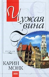 roman drăgăstos-istoric (roman) roman istoric-dragoste