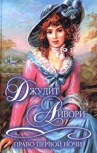 roman drăgăstos-istoric (roman) roman istoric-dragoste