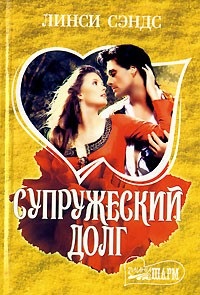 roman drăgăstos-istoric (roman) roman istoric-dragoste