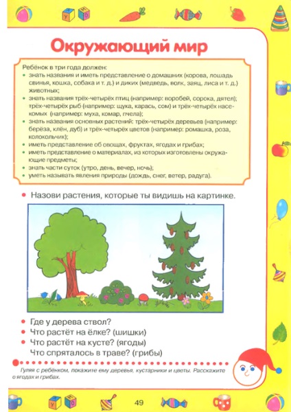 Mama pentru testul de mame (dinți) Mama la teste mama