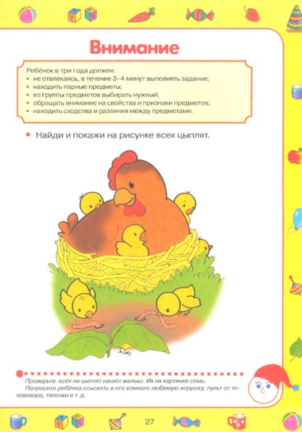 Mamă pentru teste (teste) MAM Mama la teste mama