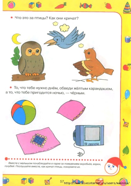 Teste pentru mame mama (operatie cezariana) Mama la teste mama