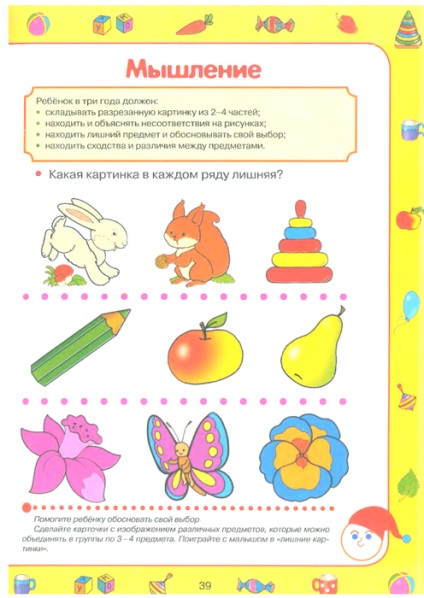 Mama pentru testele mame (alimentare) Mama la teste mama