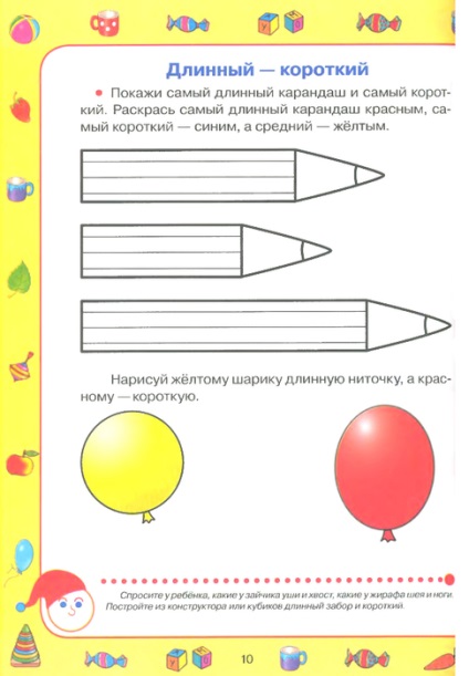Mama pentru testele mame (dezvoltare) Mama la teste mama
