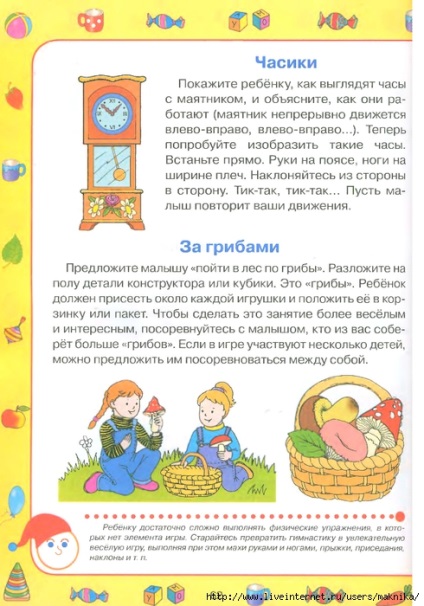 Mama pentru testele mame (isteria) Mama la teste mama