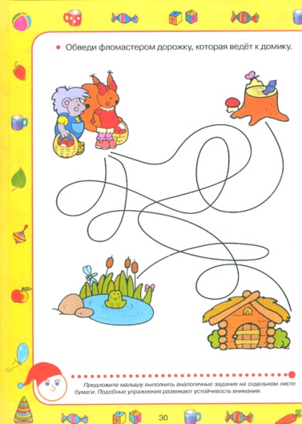 Mama la Teste mama (Paperback carte) Mama la teste mama