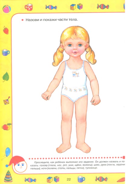 Mama pentru testele mame (sarcina) Mama la teste mama