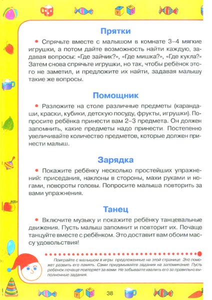 Mama pentru testele mame (jocuri deget) Mama la teste mama