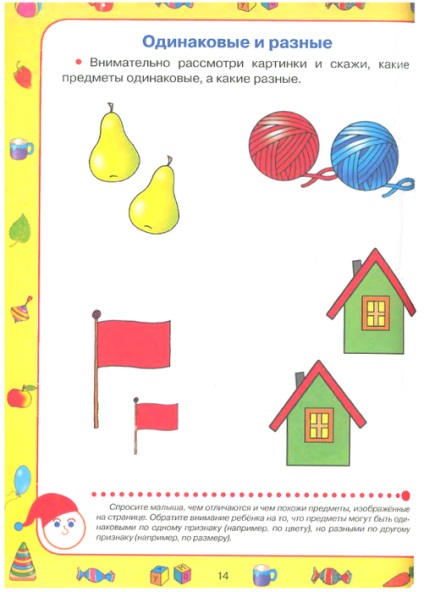 Mama pentru testele mame (scrapbooking) Mama la teste mama