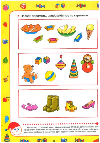 Mama pentru testele mame (jocuri deget) Mama la teste mama