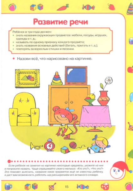 Mamă la testele mamei (calendarul sarcinii) Mama la teste mama