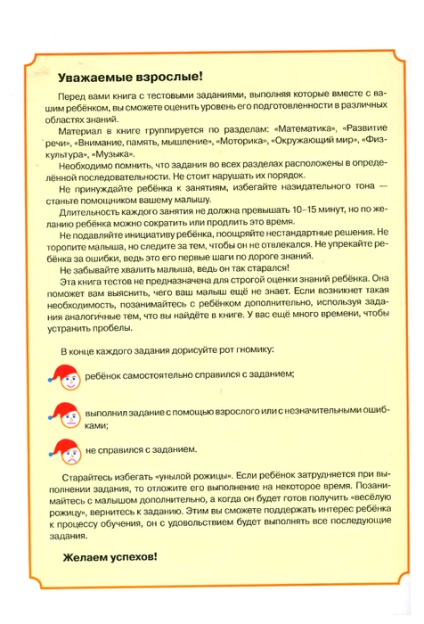 Mama pentru mame teste (parteneriate naștere) Mama la teste mama