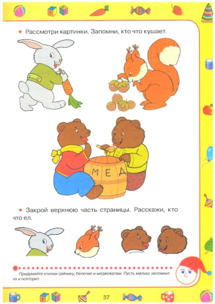 Mama pentru testele mame (brodată) Mama la teste mama