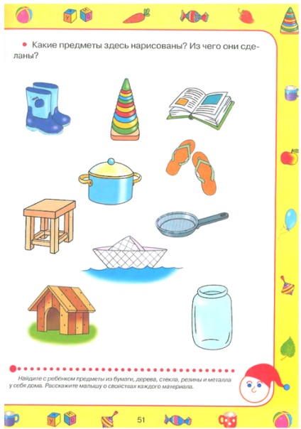 Mama pentru testele mame (colici) Mama la teste mama