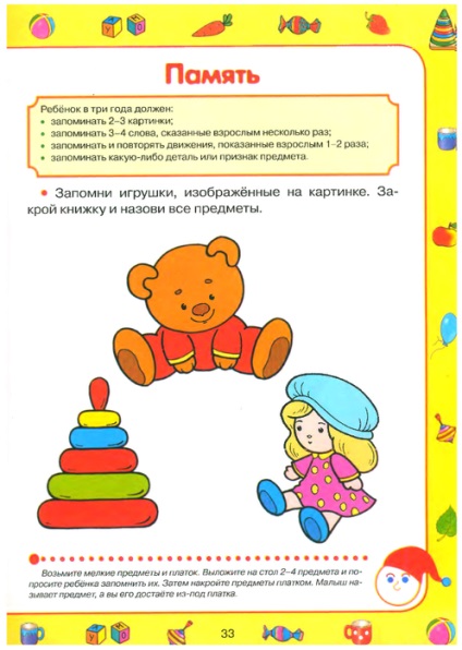 Teste pentru mame mama (operatie cezariana) Mama la teste mama