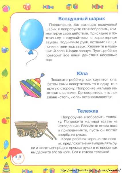 Teste mama pentru mame (copii) Mama la teste mama