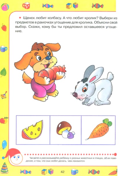 Mama pentru testele mame (dezvoltare) Mama la teste mama