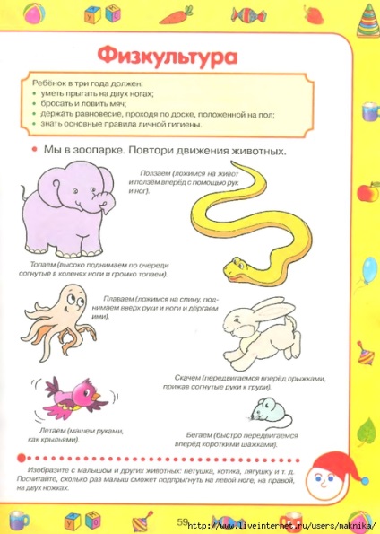 Mama la Teste mama (Paperback carte) Mama la teste mama